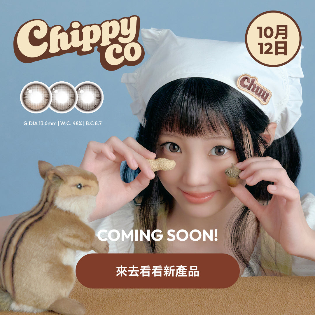 ILLIT WONHEE × Chippy-Co🐿️ | Coming soon