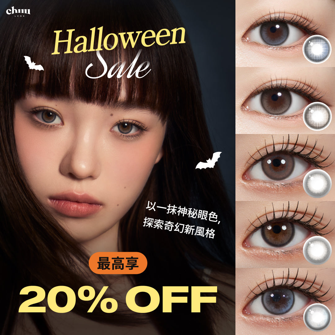 Halloween Sale ~20% OFF