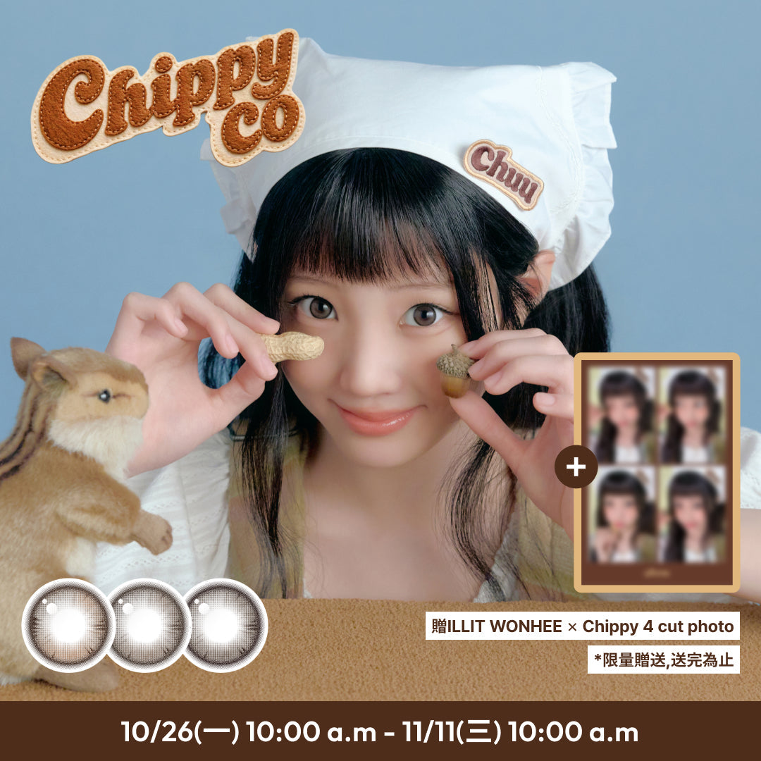 ILLIT WONHEE × ChippyCo🐿️